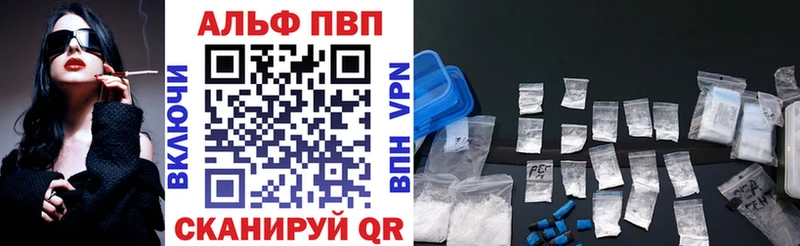 Купить наркотик Шахты Конопля КОКАИН ГАШИШ Alpha-PVP АМФ Меф мяу мяу