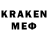 Кодеиновый сироп Lean напиток Lean (лин) Bugs Bugsoff