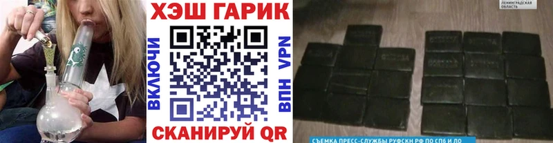 ГАШ индика сатива  Шахты 
