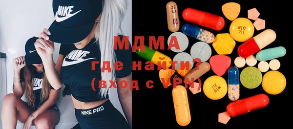 МДМА Верея