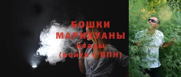 МДМА Бородино