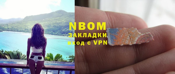 МДМА Бородино