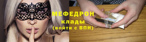 эйфоретик Бугульма