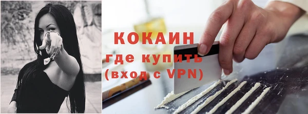 эйфоретик Бугульма