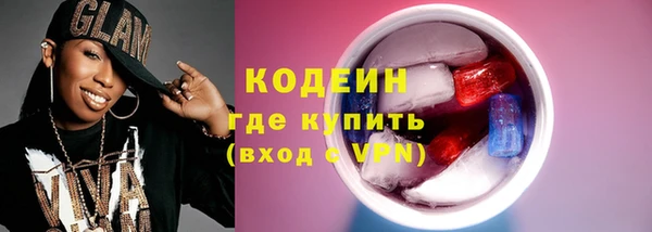эйфоретик Бугульма