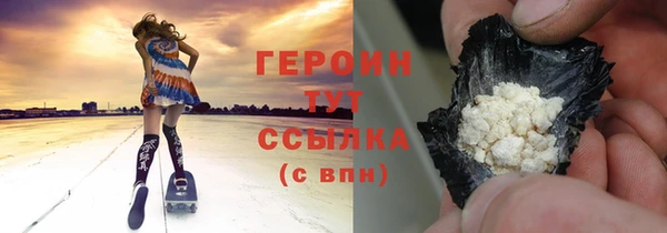 МДМА Бородино
