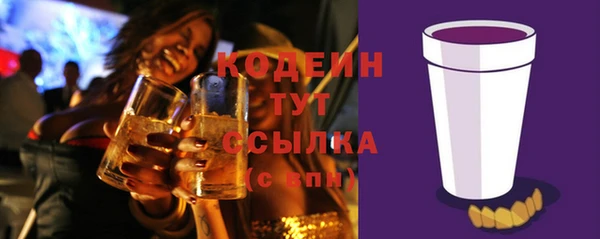 Альфа ПВП Бронницы
