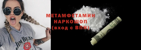 Альфа ПВП Бронницы