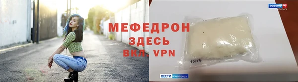 эйфоретик Бугульма