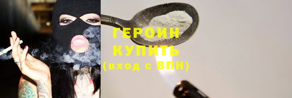эйфоретик Бугульма