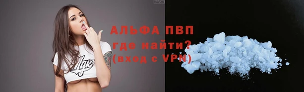Альфа ПВП Бронницы