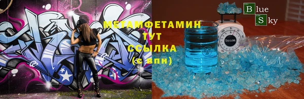 эйфоретик Бугульма