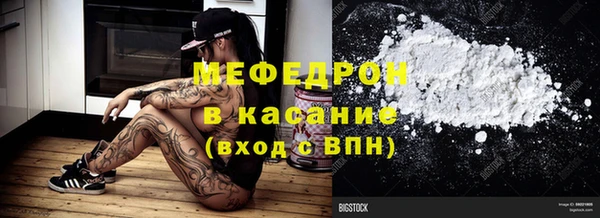 МДМА Бородино