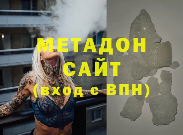 эйфоретик Бугульма