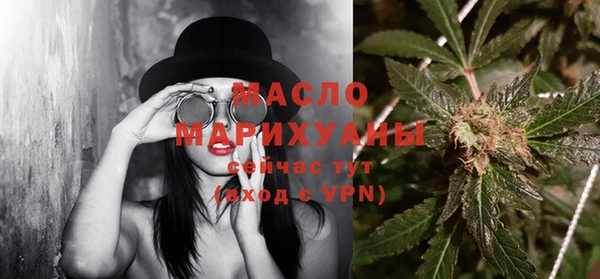 Альфа ПВП Бронницы