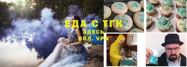 МДМА Бородино