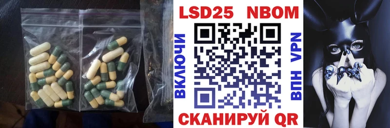 Лсд 25 экстази ecstasy  Шахты 