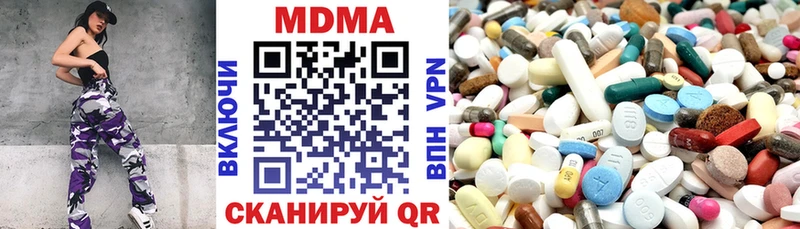 купить   Шахты  MDMA кристаллы 