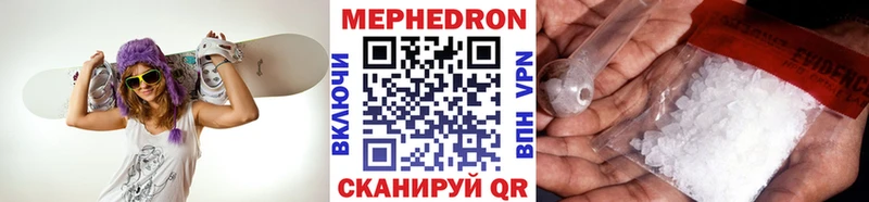 Меф mephedrone  Шахты 
