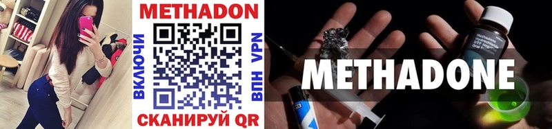 KRAKEN маркетплейс  Шахты  МЕТАДОН белоснежный 