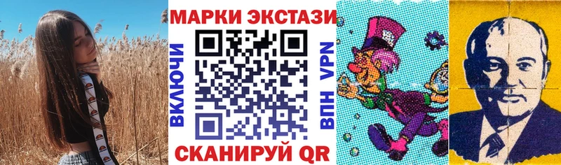 Марки NBOMe 1,5мг  блэк спрут маркетплейс  Шахты 