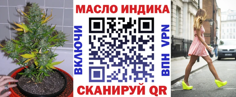 ТГК вейп с тгк  Шахты 