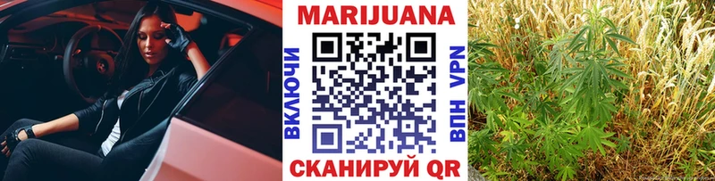 купить закладку  Шахты  hydra ТОР  Каннабис Ganja 